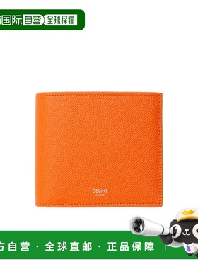 香港直邮Celine 思琳 男士 双折钱包 10C873GJY orange橙色 舒适