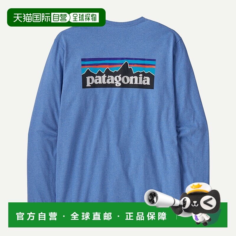 自营欧洲直邮PATAGONIA 男士蓝色棉/涤纶长袖T恤,运动服/休闲服装,运动T恤,淘宝优惠券,粉丝福利购,淘宝优惠卷