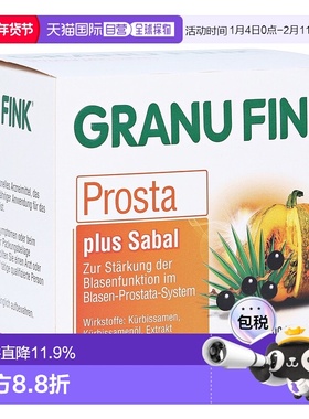 欧洲直邮德国药房Granu Fink高剂量南瓜籽200粒男性前列腺膀胱