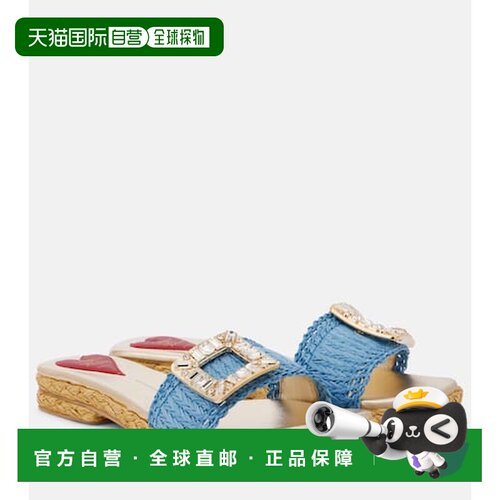 香港直邮ROGERVIVIER罗杰 维维亚Espa女士麻编鞋 【付后1h可退】