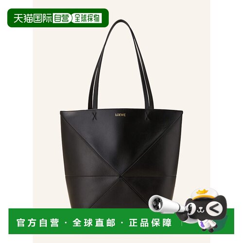 香港直邮LOEWE 女士手提包 100149016713000 CO 黑色 Shopper PUZ