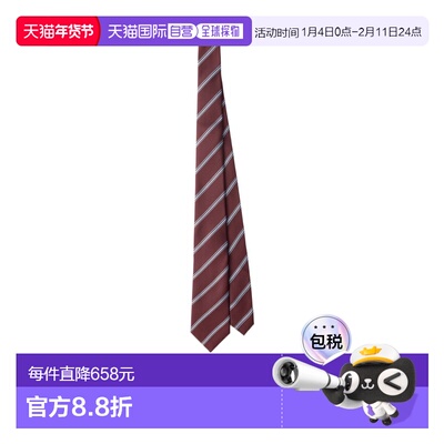 1h可退 香港直邮Prada 丝绸领带 UCR7719HKS141