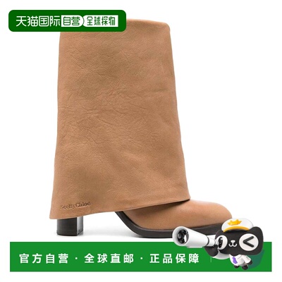 1h可退 欧洲直邮SEE BY CHLOÉ 女士靴子 SB43060ATAN AW2024 浅棕