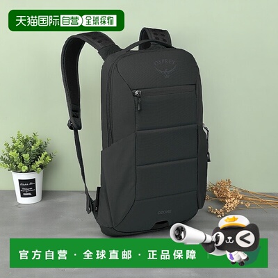 自营欧洲直邮Osprey/小鹰 Ozone Slim Pack系列黑色双肩包 男女通