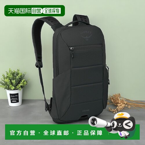 自营欧洲直邮Osprey/小鹰 Ozone Slim Pack系列黑色双肩包 男女通