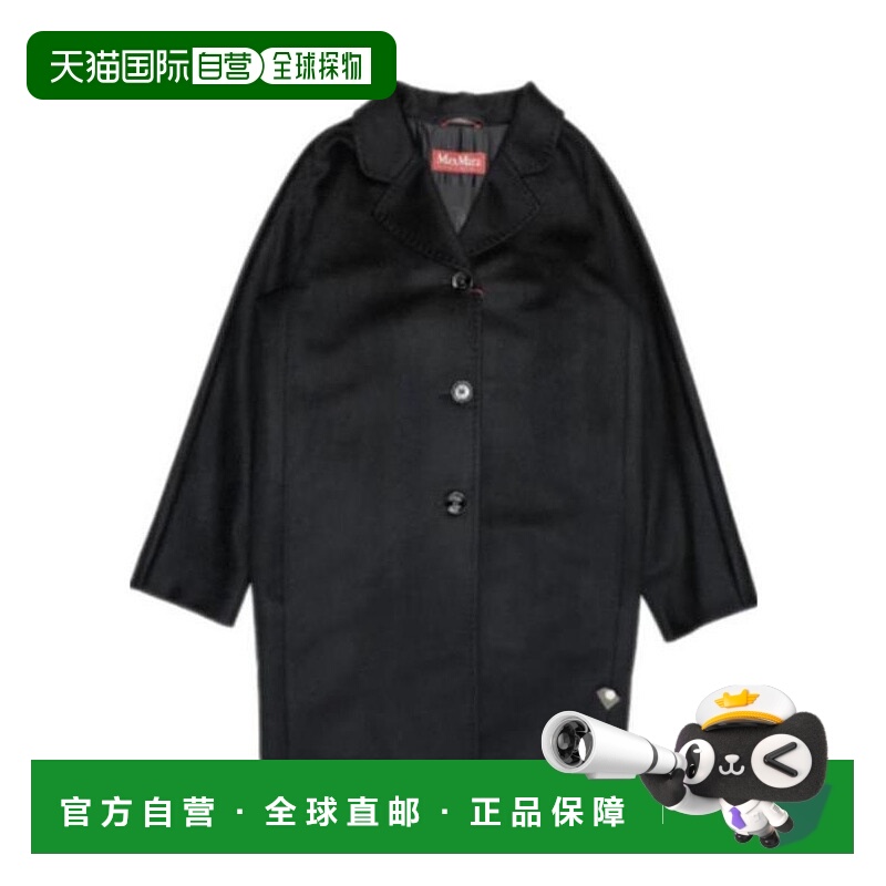 【99新未使用】香港直邮Max Mara 翻领大衣 6086174906