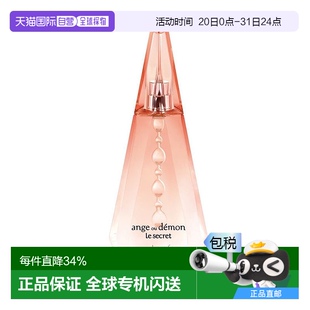 100ML 欧洲直邮Givenchy 纪梵希灿若晨曦女士香水 EDP浓香水30