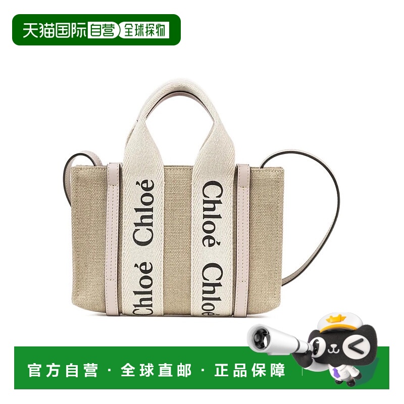 香港直邮Chloe 迷你 woody 托特单肩包 C22AP237I26蔻依托特包