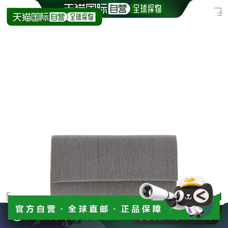 欧洲直邮BRUNELLO CUCINELLI 女士手拿包MBMON2560C736