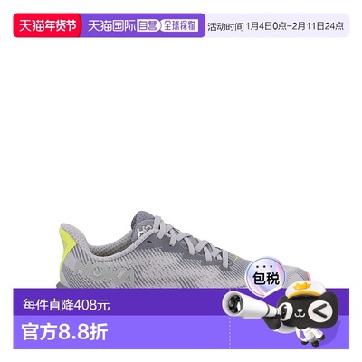 1h可退 香港直邮Hoka One One 男士 