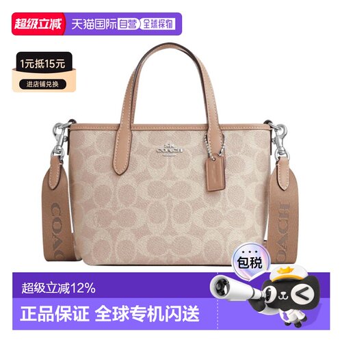 COACH 蔻驰City15 品牌徽标可拆卸肩带涂层帆布托特包 CW032