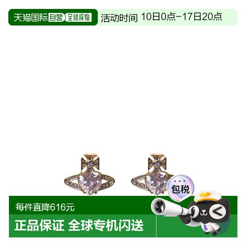 1h可退 香港直邮Vivienne Westwood Ariella 耳钉 6201031T02R978