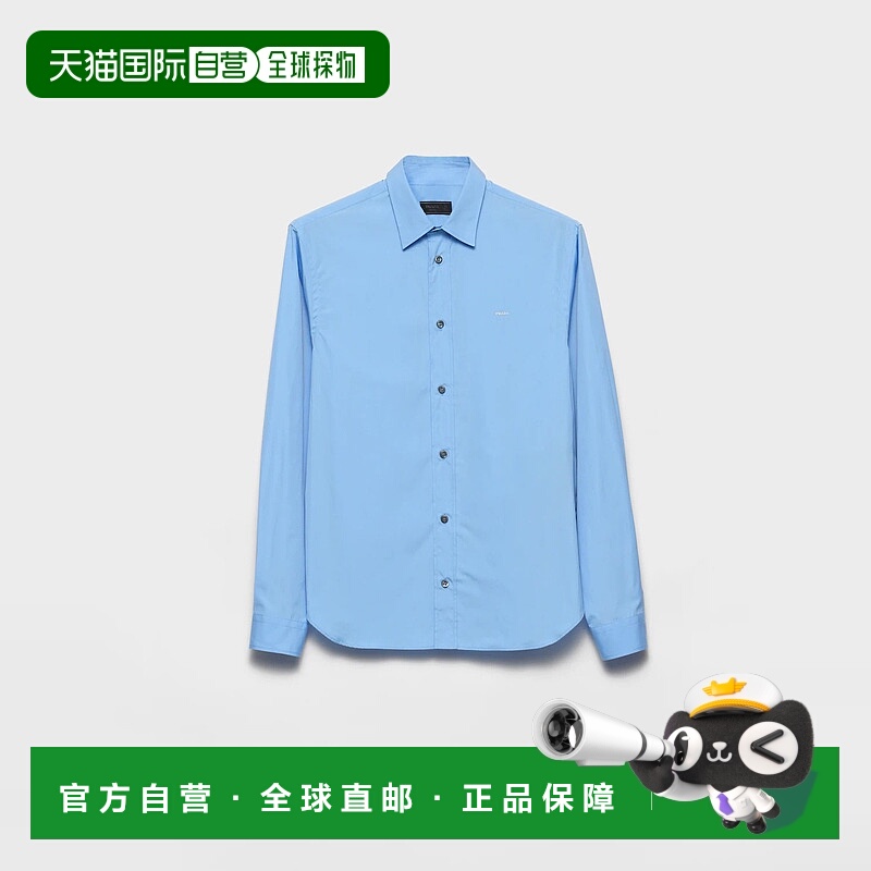 1h可退 欧洲直邮PRADA 普拉达 25春夏 UCN611_10IV_F0YRX_S_WMO