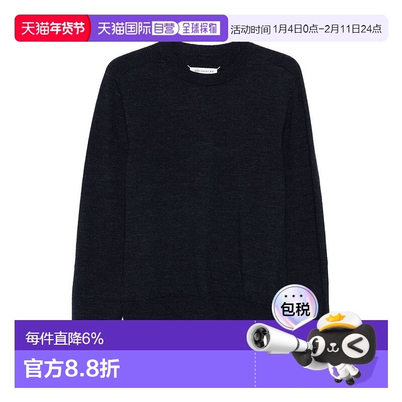 1h可退 香港直邮Maison Margiela 马丁 马吉拉 男士 长袖毛衣 S50,男装,针织衫/毛衣,淘宝优惠券,粉丝福利购,淘宝优惠卷