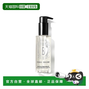 100ML正品 代水感洁肤油30 brown芭比波朗二 欧洲直邮bobbi