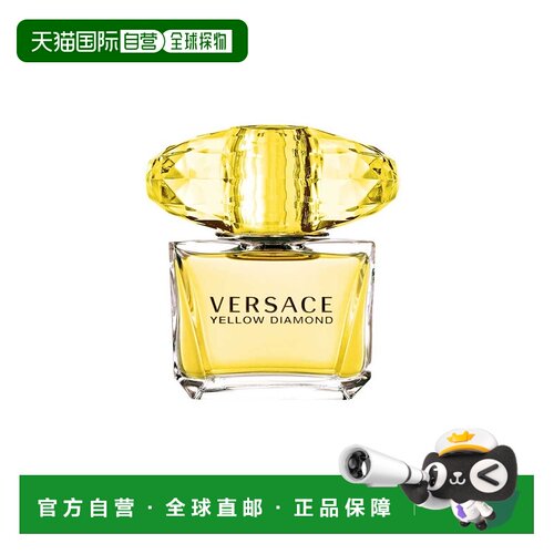 香港直邮Versace 范思哲黄钻黄水晶女士淡香水 90ml正品