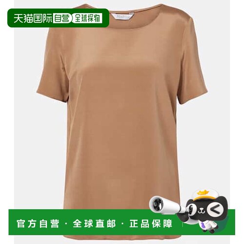 1h可退 香港直邮MaxMara 麦斯玛拉 女士 Aris 真丝混纺T恤短袖
