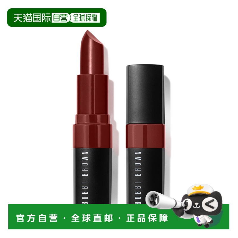 欧洲直邮BOBBI BROWN芭比波朗 炙恋柔雾口红3.4g #Ruby正品