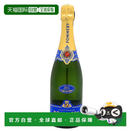 欧洲直邮pommery通用威士忌