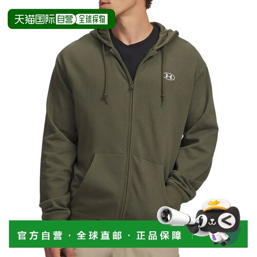 香港直邮Under Armour 男士运动服 6013451391VER【付后1h可退】