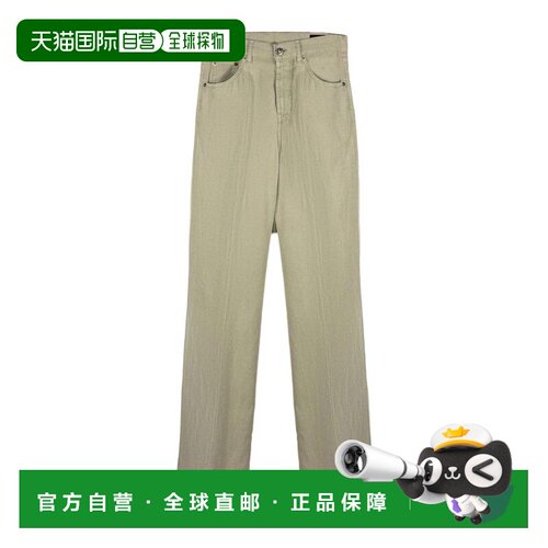 香港直邮DONDUP 女士牛仔裤 DP619CF0197D010 SS2【付后1h可退】