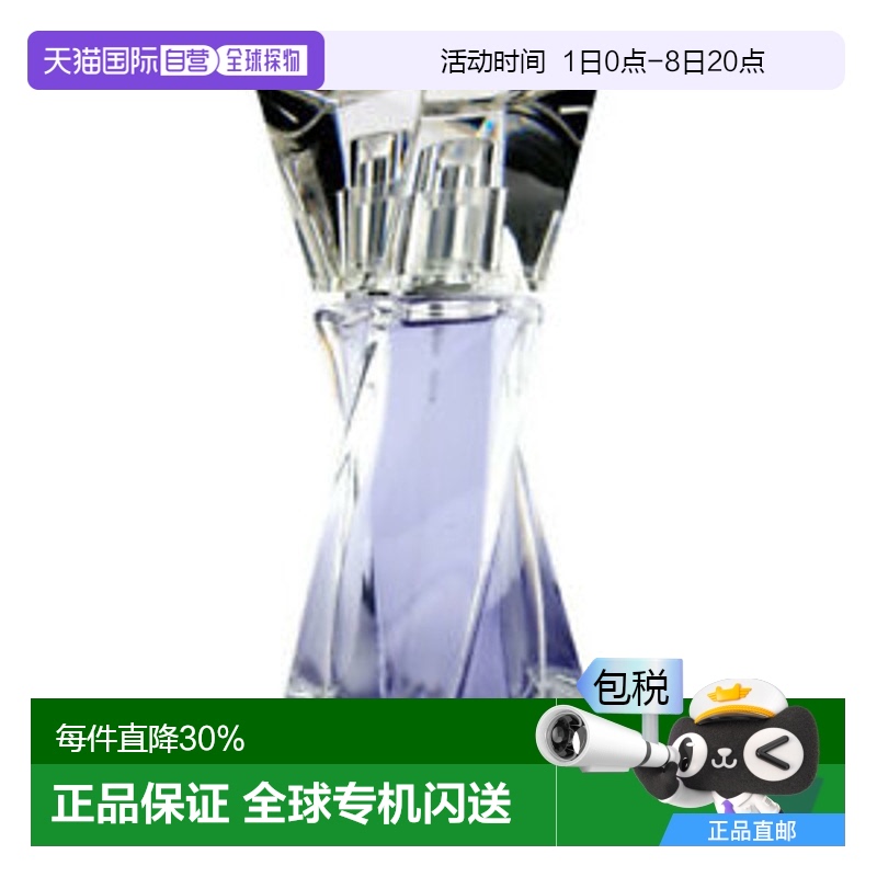 欧洲直邮Lancome兰蔻女士香水梦寐魅惑催眠EDP浓香 东方香调