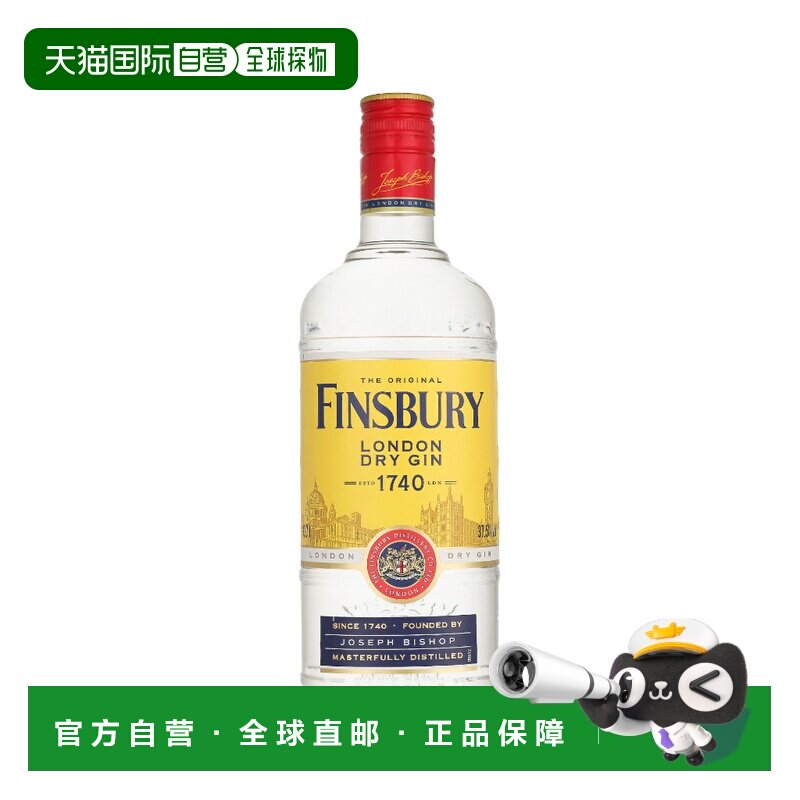 欧洲直邮Finsbury London Dry Gin - 实物图
