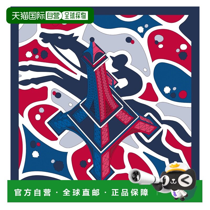 欧洲直邮LONGCHAMP珑骧丝绸方巾马术之旅新款