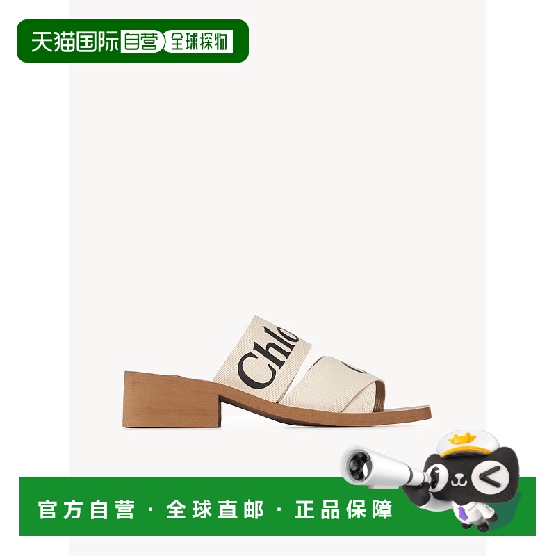 1h可退 欧洲直邮chloe 女士 凉鞋