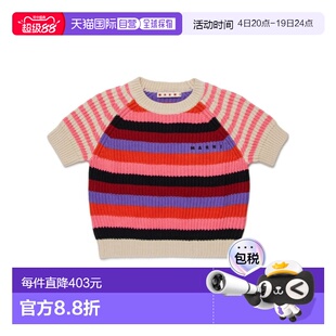 1h可退 香港直邮Marni 圆领套头衫 M01739M00X1