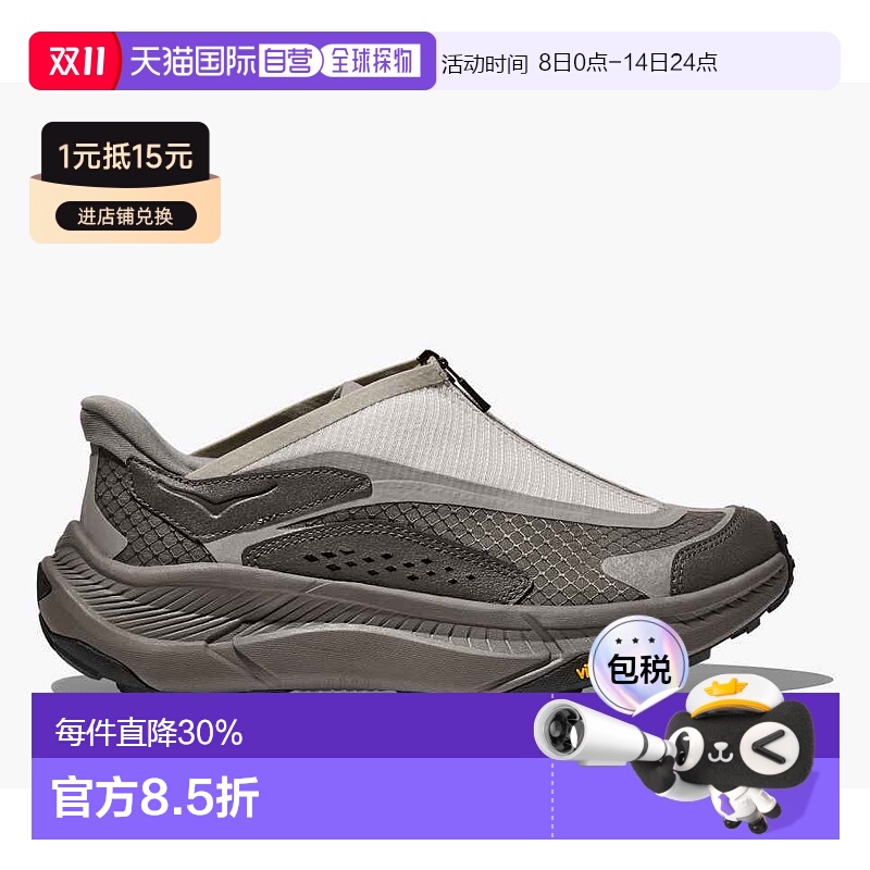 欧洲直邮HOKA PROJECT TRANSPORT男女同款户外舒适运动休闲鞋