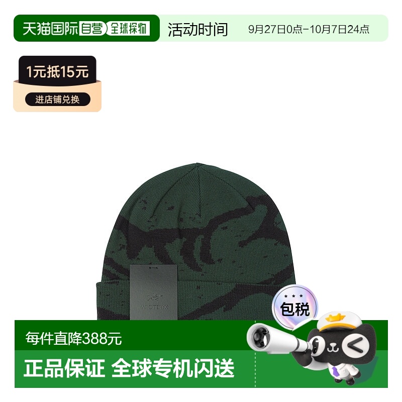 1h可退 香港直邮arc'teryx 始祖鸟 男士 