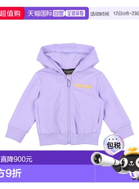 1h可退 香港直邮versace 婴儿 连帽卫衣童装 purple紫色 舒适时尚