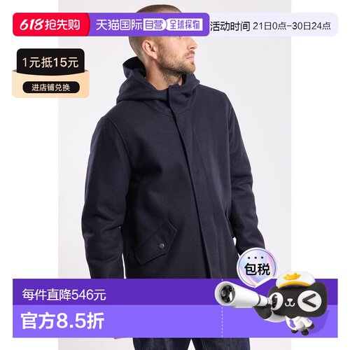 自营欧洲直邮Armor Lux 男士海军蓝羊毛连帽大衣外套男装夹克