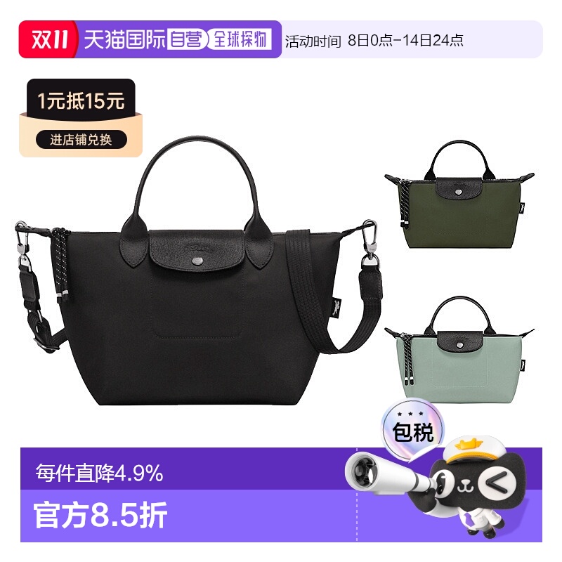 1h可退 欧洲直邮LONGCHAMP珑)LePliage徽标logo单肩手提包饺子包