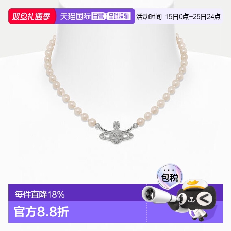 欧洲直邮VIVIENNE WESTWOOD西太后mini珍珠土星吊坠项链