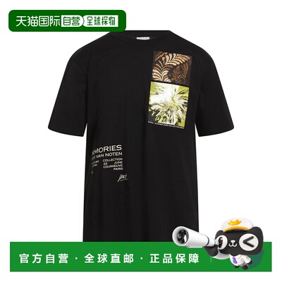 1h可退 香港直邮Dries Van Noten 德赖斯 范诺顿 男士 T恤