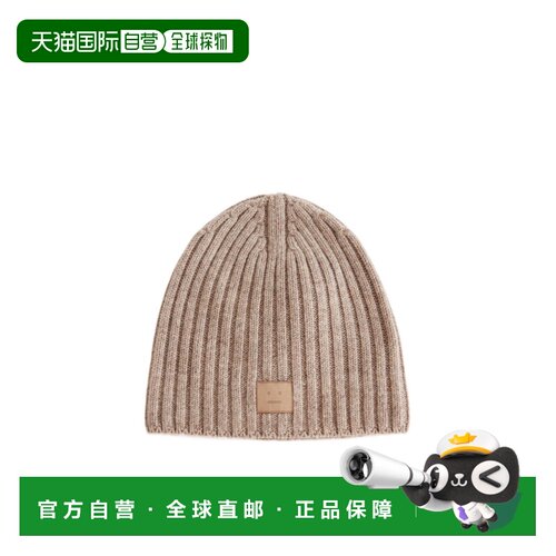 香港直邮Acne Studios 罗纹毛线帽 C40387针织帽