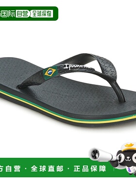 欧洲直邮Ipanema  依帕（儿童） 童款 人字拖 CLASSICA BRASIL II