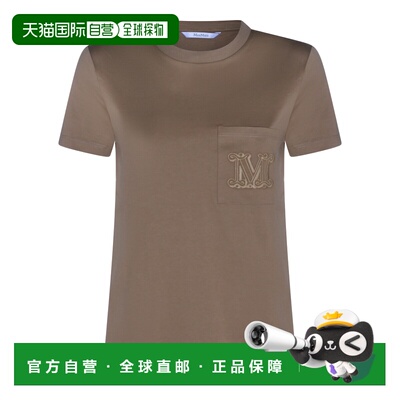 香港直邮MaxMara 麦斯玛拉 女士 PAPAIA 浅褐色棉质T恤 261194102
