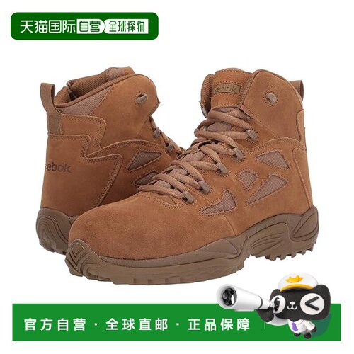 美国直邮Reebok锐步男士靴子 【付后1h可退】