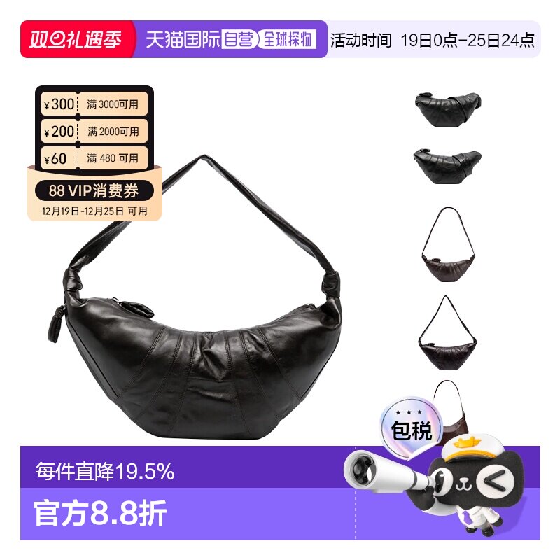 海外直邮Lemaire Croissant羊皮革牛角包可颂包单肩包男女同款