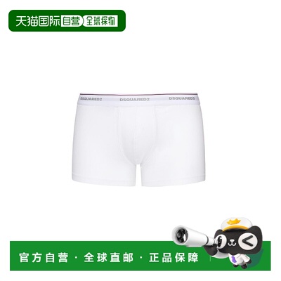 1h可退 香港直邮Dsquared2 二次方 男士 三件式基本款三角褲 DCX3