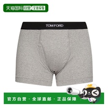 香港直邮Tom Ford 松紧腰内裤 80I-M8F005