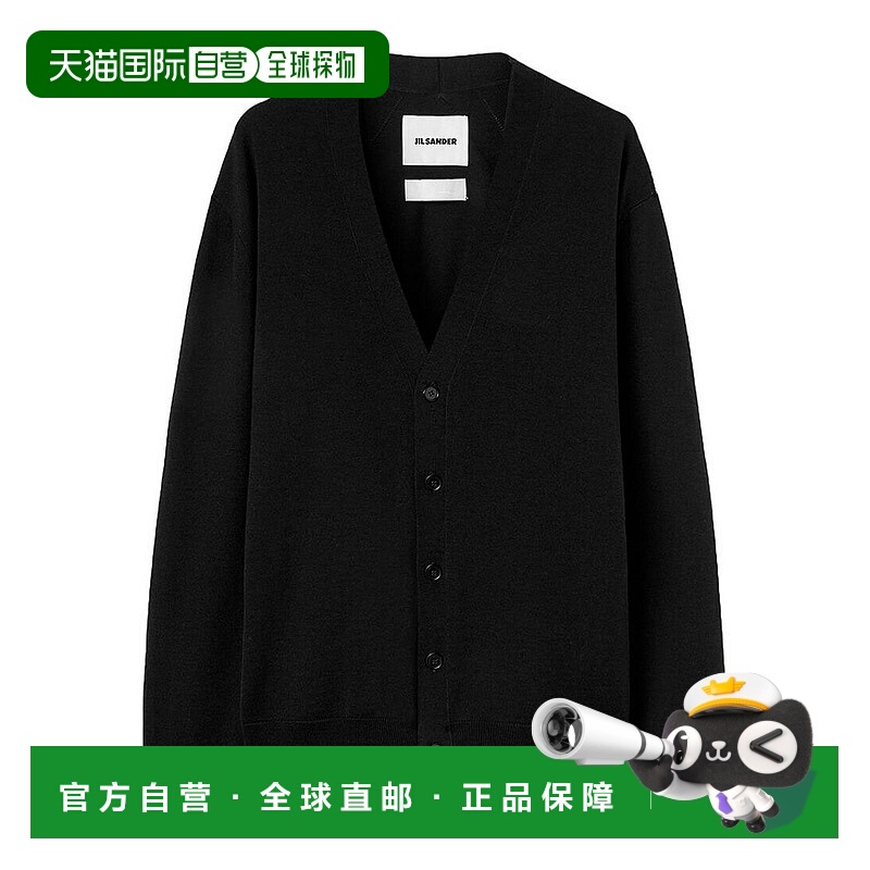 1小时内可退 欧洲直邮jil sander 男士 毛衣针织羊毛