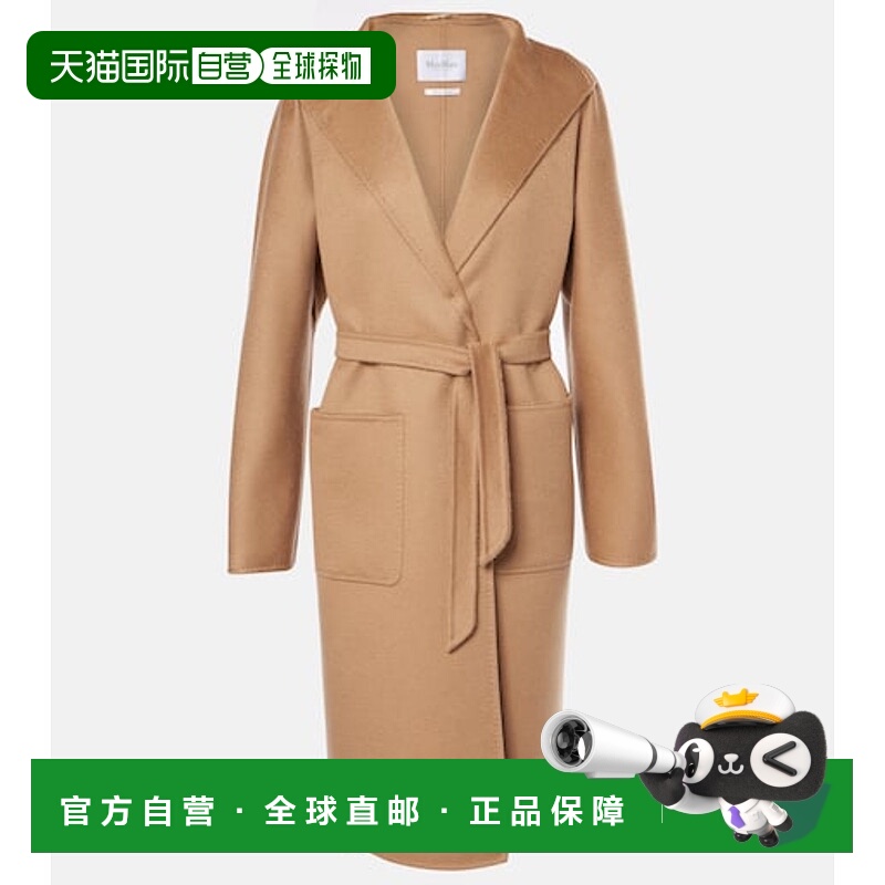 1h可退 香港直邮MaxMara 麦斯玛拉 女士 Lilia 羊绒裹式大衣新款