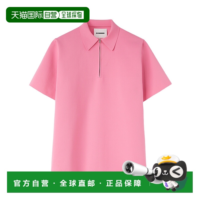 香港直邮Jil Sander 半拉链Polo衫 J02GC0114J19155