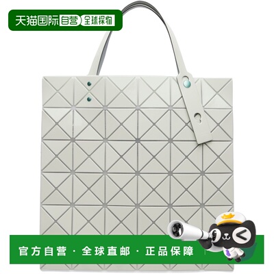 香港直邮Bao Bao Issey Miyake 女士 绿色 Lucent One-Tone 托特