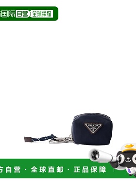 1h可退 香港直邮Prada Speedrock Re-Nylon 钥匙扣挂饰 2TT2772HE