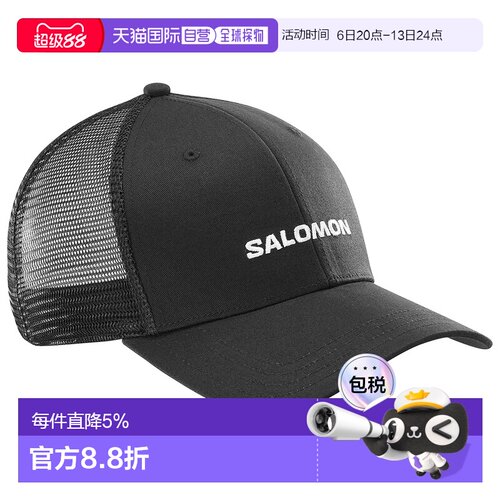 欧洲直邮SALOMON 卡车司机帽 Logo